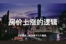最朴实无华的语言解释通货膨胀，你一定能看懂视频封面