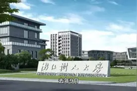 家政学专业已经有本科生，一批00后大学生即将成为高学历保姆视频封面