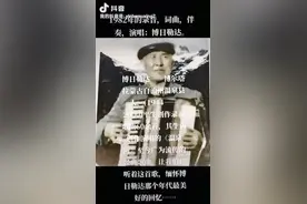 《温泉河》博日勒达，作词、作曲、本人手风琴伴奏、演唱。
