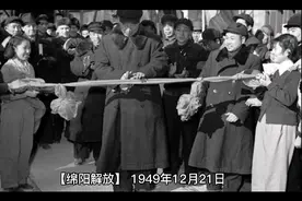 #绵阳# 【绵阳历史之解放绵阳】最近发一系列绵阳的历史故事。视频封面