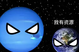 #合集 #星球动画 第一集 月球变异了视频封面