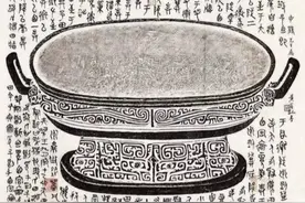 中国稀世珍宝：台北故宫有多少中国国宝？两岸统一：西周散氏盘篇视频封面