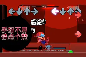 FNF【Level！】通关视频封面