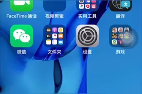 搜狗输入法也可以给苹果手机换键盘皮肤和键盘字体了，你想试试吗视频封面