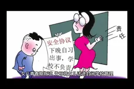 孩子叛逆送封闭学校你们看了之后看看应不应该把孩子送去封闭学校视频封面