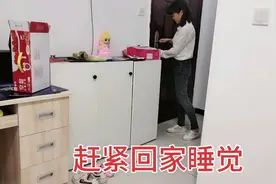 天天和老板加班到深夜，今天还中了大奖，腿软得不行！视频封面