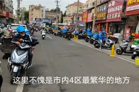 青岛最大的外卖一条街！来修水龙头视频封面