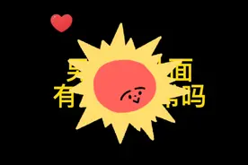 男人这样做正常吗视频封面