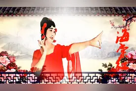 古典舞《海棠红》视频封面