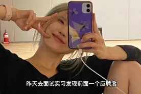 和crush在一起工作是一种什么体验？救命！我被戳到了啊！视频封面