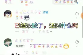 教大家删除评论