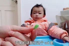 伊可新维生素AD正确吃法，小芋圆吃了八个月才发现，爸爸太难了！