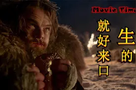 他才是食物链顶端的男人！贝爷、德哥在他面前顶多算热场表演！！视频封面