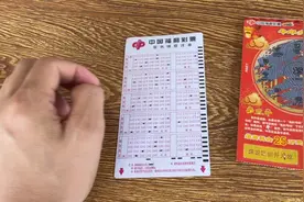 明知道买彩票中奖率很低，却坚持每期都买，真不知自己咋想的视频封面