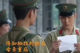 他也才二十出头，就要这么早把责任扛在肩上，心疼顾一野😭😭视频封面