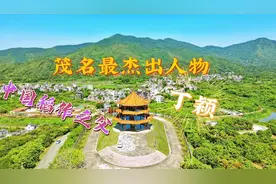 茂名现代有个最杰出的人物，袁隆平望其项背，誉为中国稻作之父视频封面