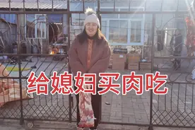 东北男人都会疼媳妇，一宁不让广西媳妇受苦，猪肉都是10斤往上囤视频封面