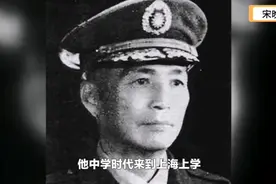 爱吃牛排，爱睡小姨子的叛徒，他是唯一走过长征的台湾人视频封面