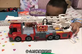 亲子时光：这是什么车子给我看一下呗？视频封面