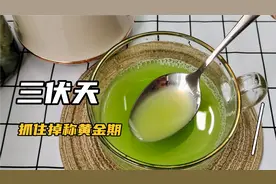 成功瘦身40几斤，分享简单易掉称的蔬菜汁，记得早餐空腹喝哦！