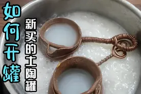 最简单实用的开罐方法，30分钟就搞定，只需要一把面粉半锅水视频封面