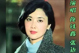 1984电影《二十年后再相会》激励几代人 37年后再听激情澎湃 朱琳视频封面