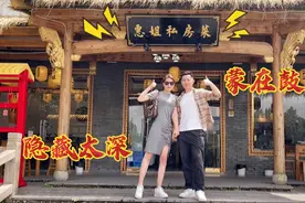 打工小伙娶个富婆老婆 发现媳妇私藏产业私房菜 胃不好就爱吃软饭视频封面