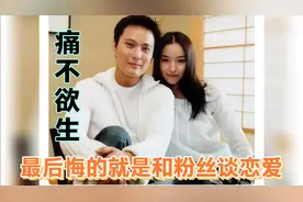 张信哲和女粉丝不可思议的恋爱史，让他终生后悔，至今单身视频封面