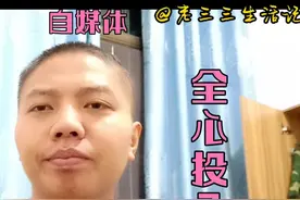 爱你没道理，两个理由，我全心投入视频封面