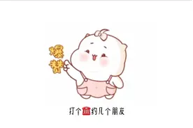 好不容易到周末了结果还是没出到家门视频封面