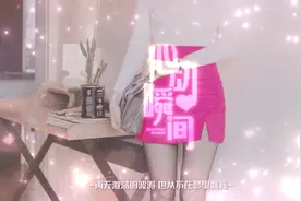 抖音美女集合十大网红美腿玉足@沐蕾漫画