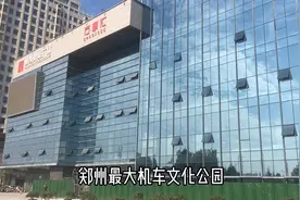 郑州最大机车市场，2号楼万摩汇是全国首家机车主题购物中心！