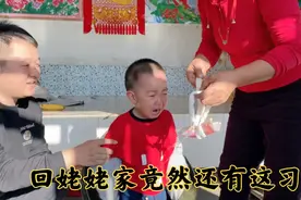 回姥姥家竟然还有这习俗，宝宝吓得大哭不止！姥姥的几句话太感人视频封面
