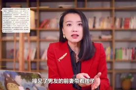 你愿意嫁给一个，离异有小孩的男人吗？听听头婚女人的大实话视频封面