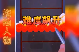 拖动人物选择西游记人物视频封面