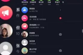 突然一条审核通知。半年前转发的一条被审核下架了，看看什么原因视频封面
