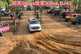 坦克500，坦克300，BJ40同台PK
