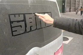 岁月静好的简化综艺体写法视频封面