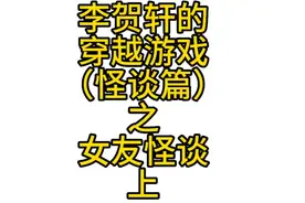 你的女友经常对着镜子梳头吗……视频封面