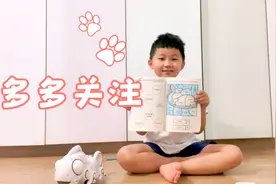 milo想要自己录制一个视频发给大家，做妈妈的只好帮忙啦视频封面