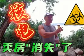 两座核电站，对乳山银滩影响有多大？视频封面