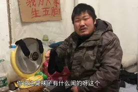 粉丝私信闻我臭袜子，30岁光棍老实人惊呆了，城里人太会玩了吧视频封面