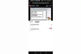 弱转强视频封面