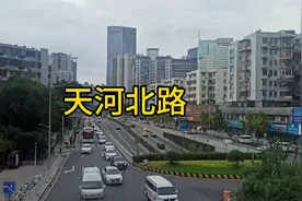 广州市天河区天河北路，中信广场一个律所的主任现在还在被关押。视频封面