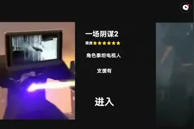 马桶人第五集泰坦电视人重生