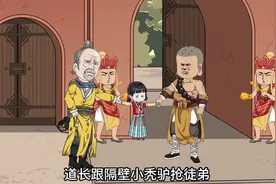 女孩一天吃五顿，每顿竟吃十八大碗。#原创动画 #二次元视频封面