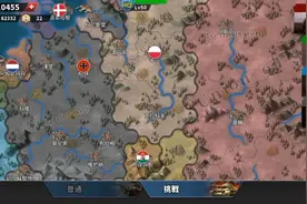 世界征服者4征服1939年挑战模式波兰1视频封面