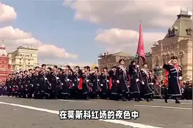 中国仪仗兵现身莫斯科红场阅兵，凭何实力震撼全球？致敬仪仗队！视频封面