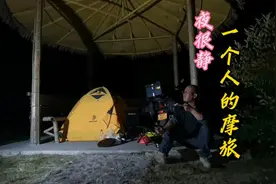 一个人一辆小踏板骑行皖南川藏线，晚上在青阳县九华山凉亭搭帐篷视频封面