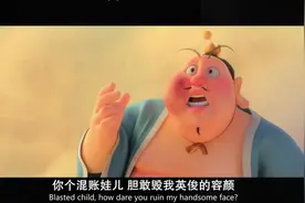 哪吒之魔童降世第1集 小魔童出世！#魔童降世 #电影推荐 #